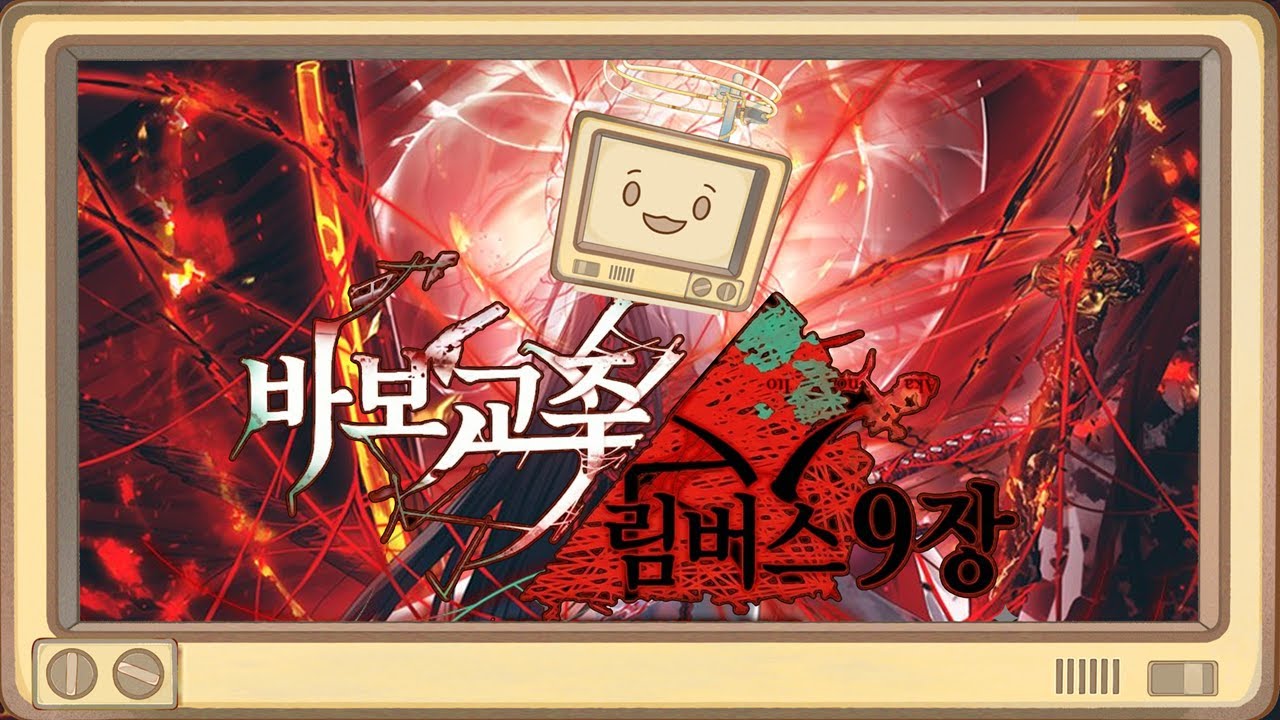 S는 싱클로 뇌횡 1렙 1인클을 의미하는거니까_25_02_14