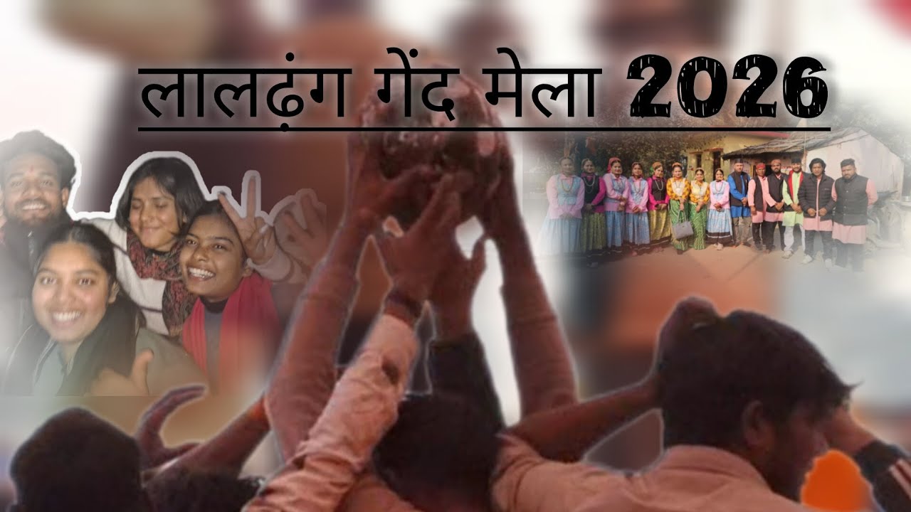 पहली बार देखा लालढांग का गेंद मेला ✨ | Program Day Vlog🎡 | @Sanurawat2007 @mansaarlokkalasamiti100 
