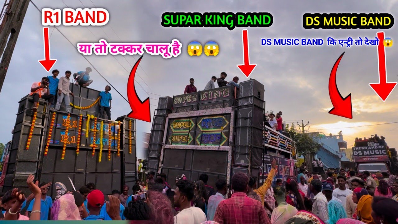 R1 BAND VS SUPER KING BAND और DS वालो कि एन्ट्री देखो 😱 