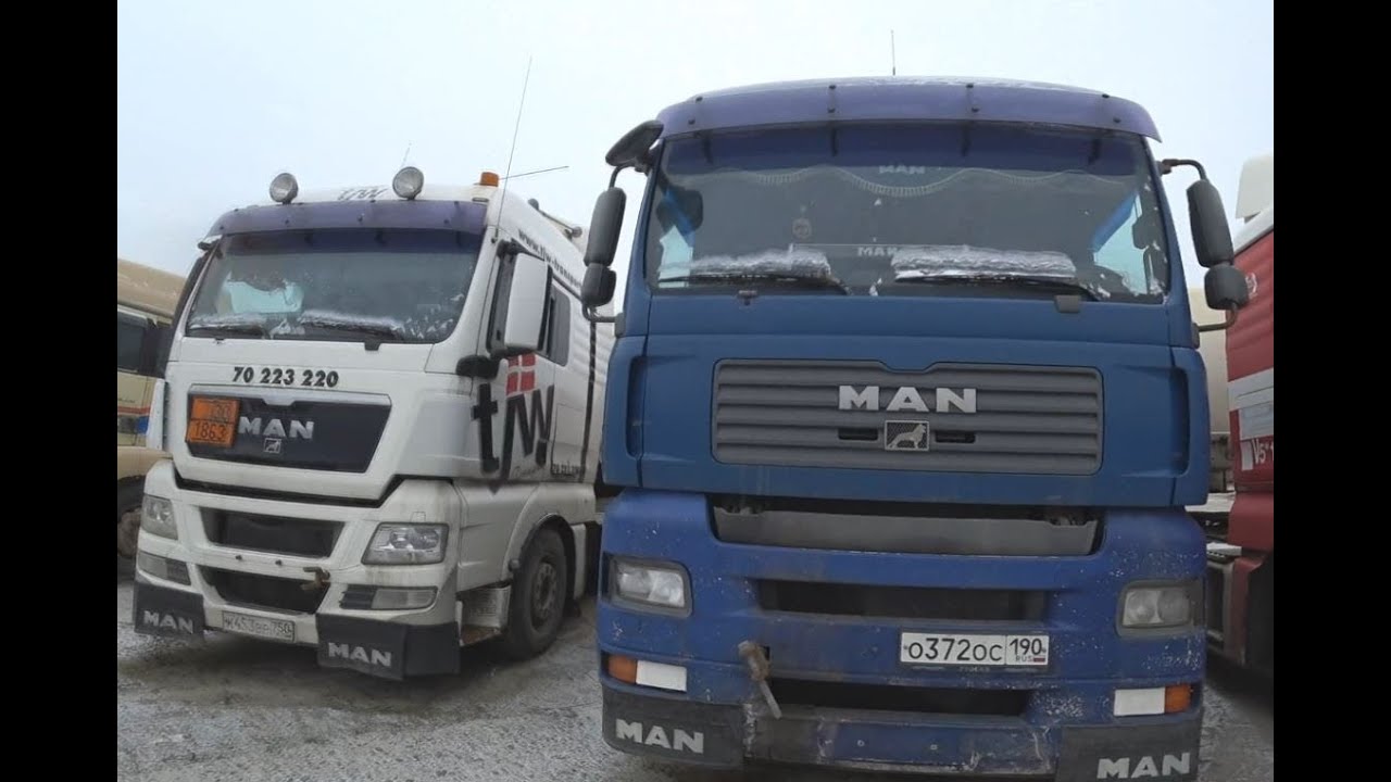 СВ Банкротное имущество серия 80 (тягач MAN, MAN TGA, автоцистерна Volvo FES 6x2, МаЗ 56161, Газель)
