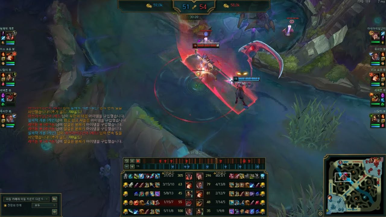 케인 세트 풀템전 1