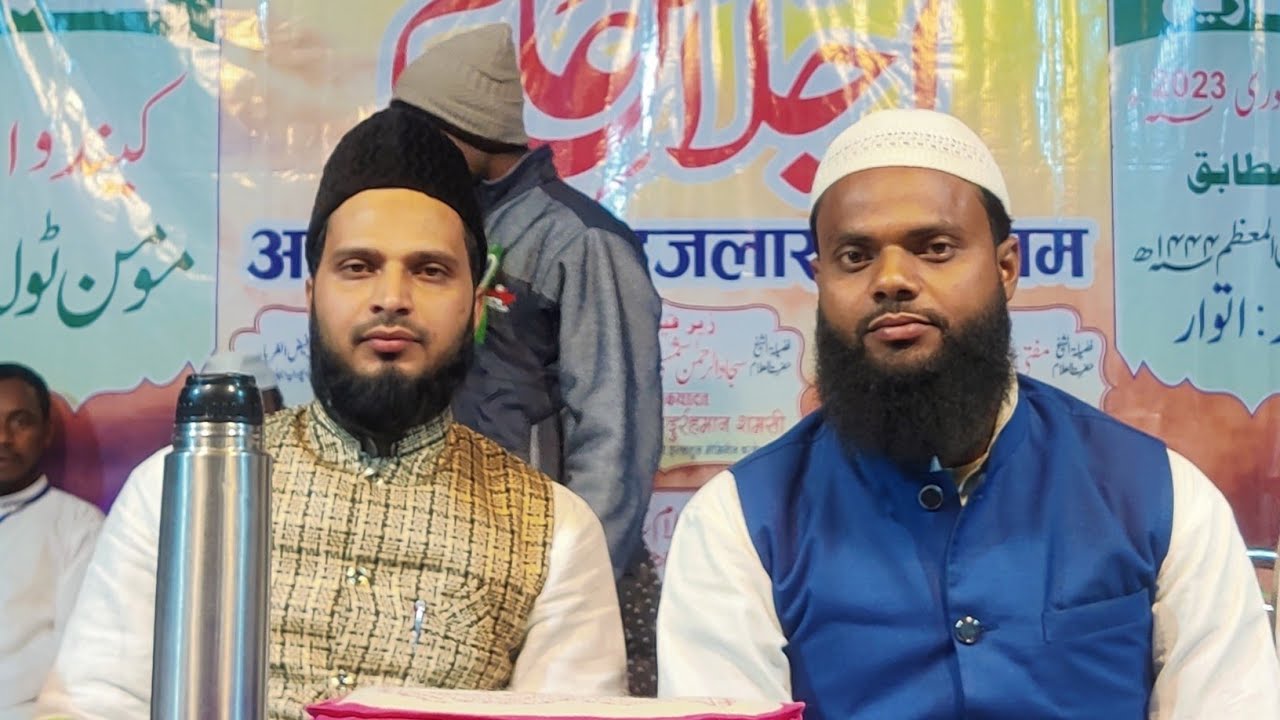 Maulana Miraj Ahmed Salafi | Kendwa Jalsa Live 26-02-2023