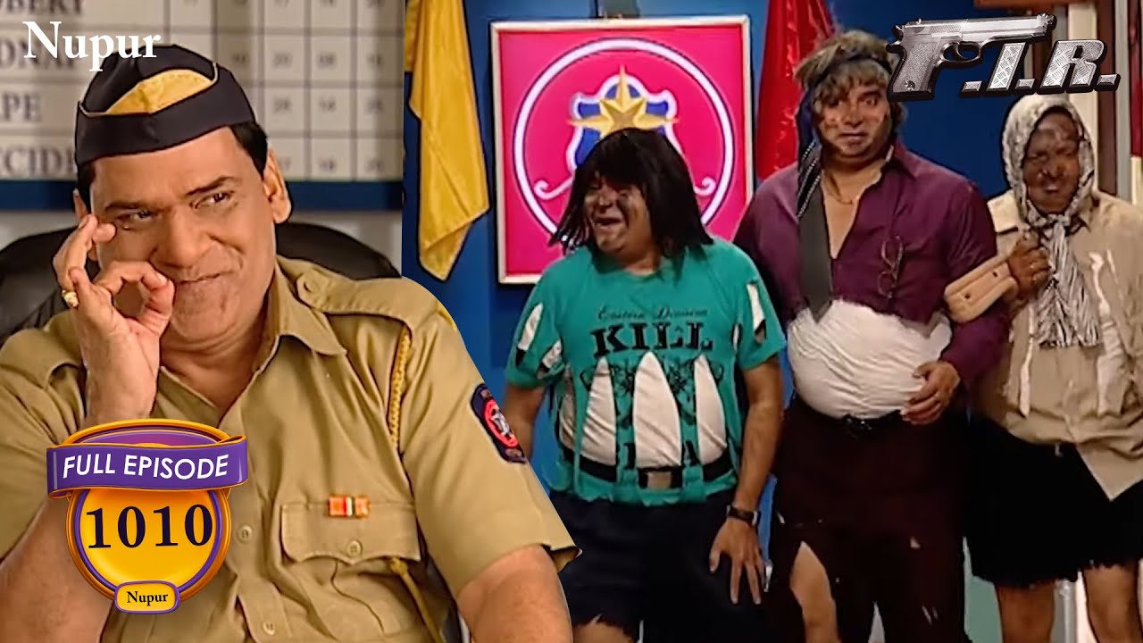 3 भिखारियों ने थाने में आकर किया हंगामा | | FIR Comedy | Ep-1010 | Pocket Tv Hindi