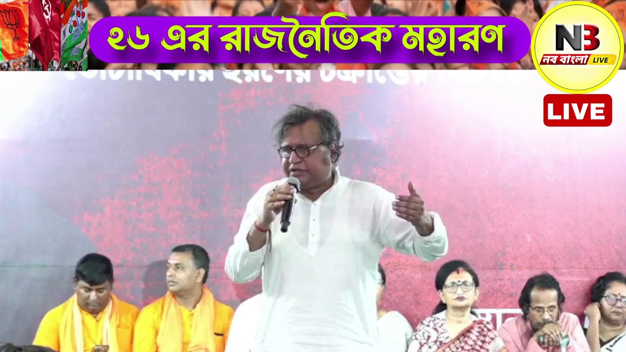 LIVE: মেট্রো চ্যানেল মুখ্যমন্ত্রীর ধরনা মঞ্চ থেকে সরাসরি