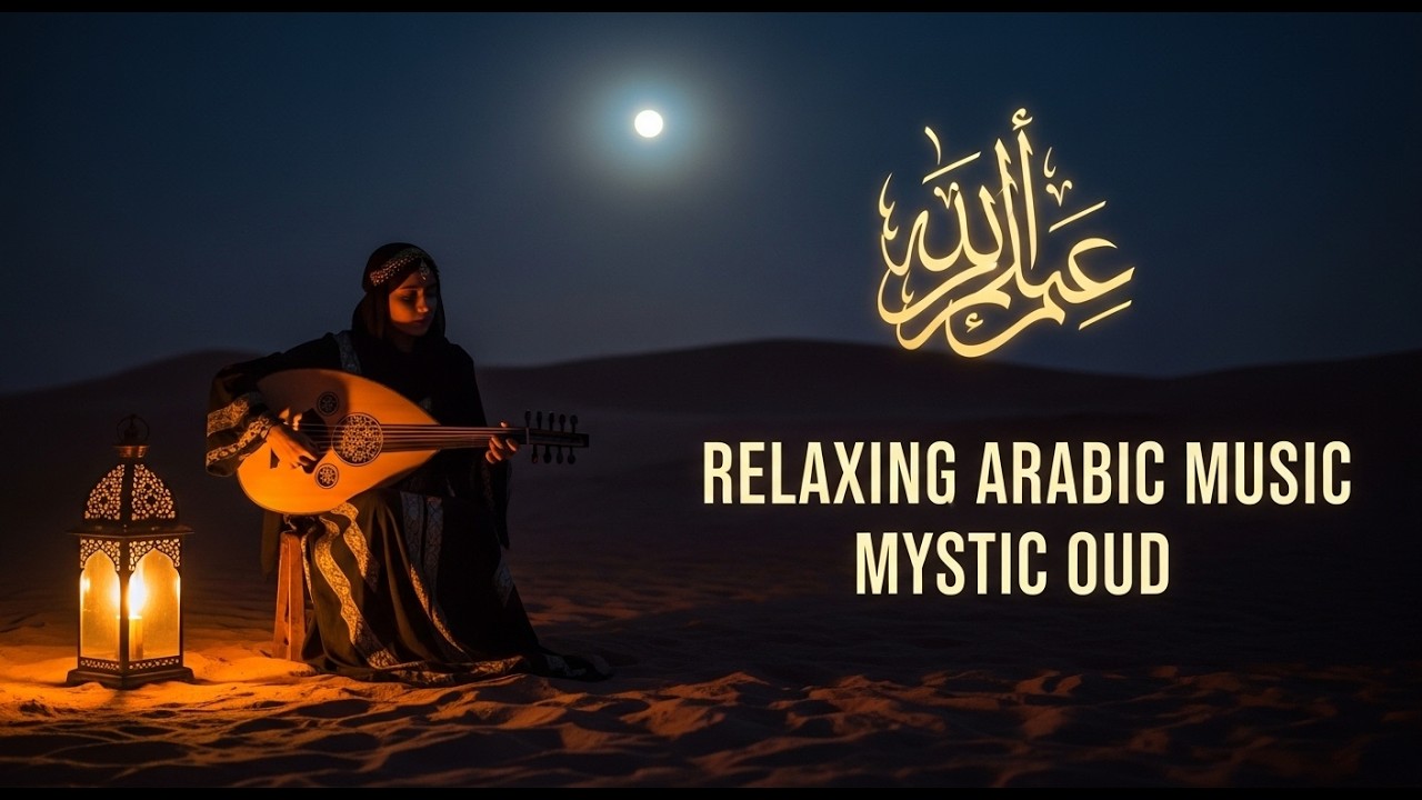 Soothing Arabian Oud Music for Deep Meditation & Mind Healing موسيقى العود لراحة النفس