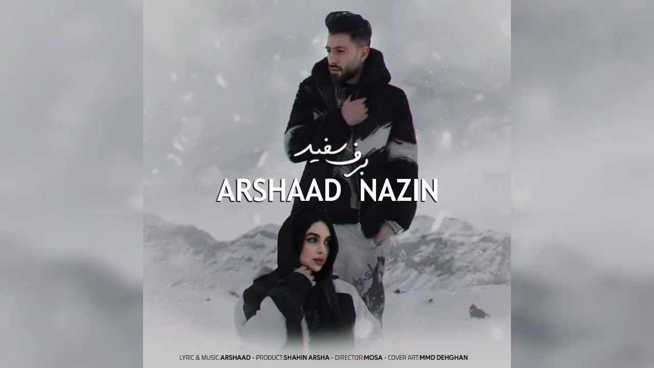 Nazin & Arshaad | Official video_HD