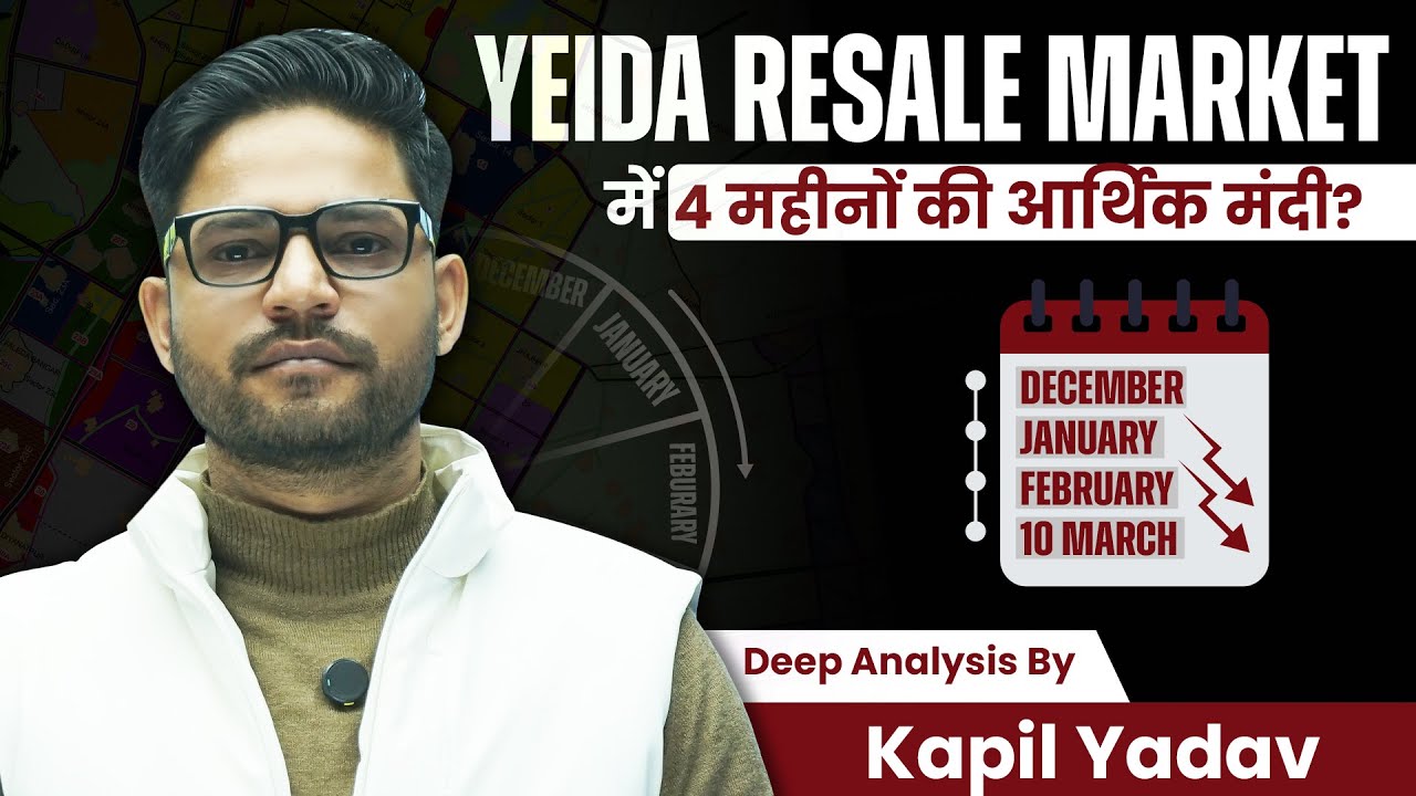 YEIDA Resale Market में 4 महीनों की आएगी आर्थिक मंदी?