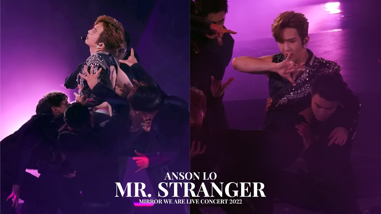 [直拍][#4k fancam] 220728 MIRROR WE ARE Live Concert 2022 Anson Lo 盧瀚霆 《Mr. Stranger》
