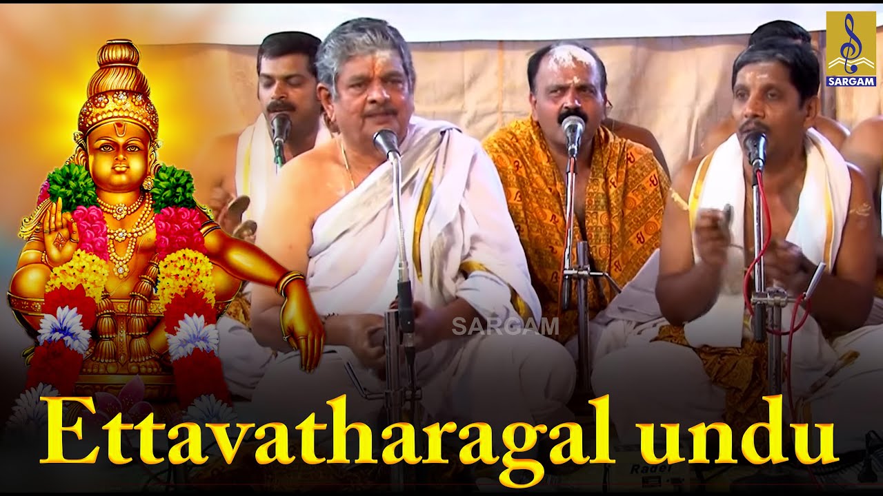 Ettavatharagal undu a bhajan from Sastha Preethi Traditional Bhajans | Live performance