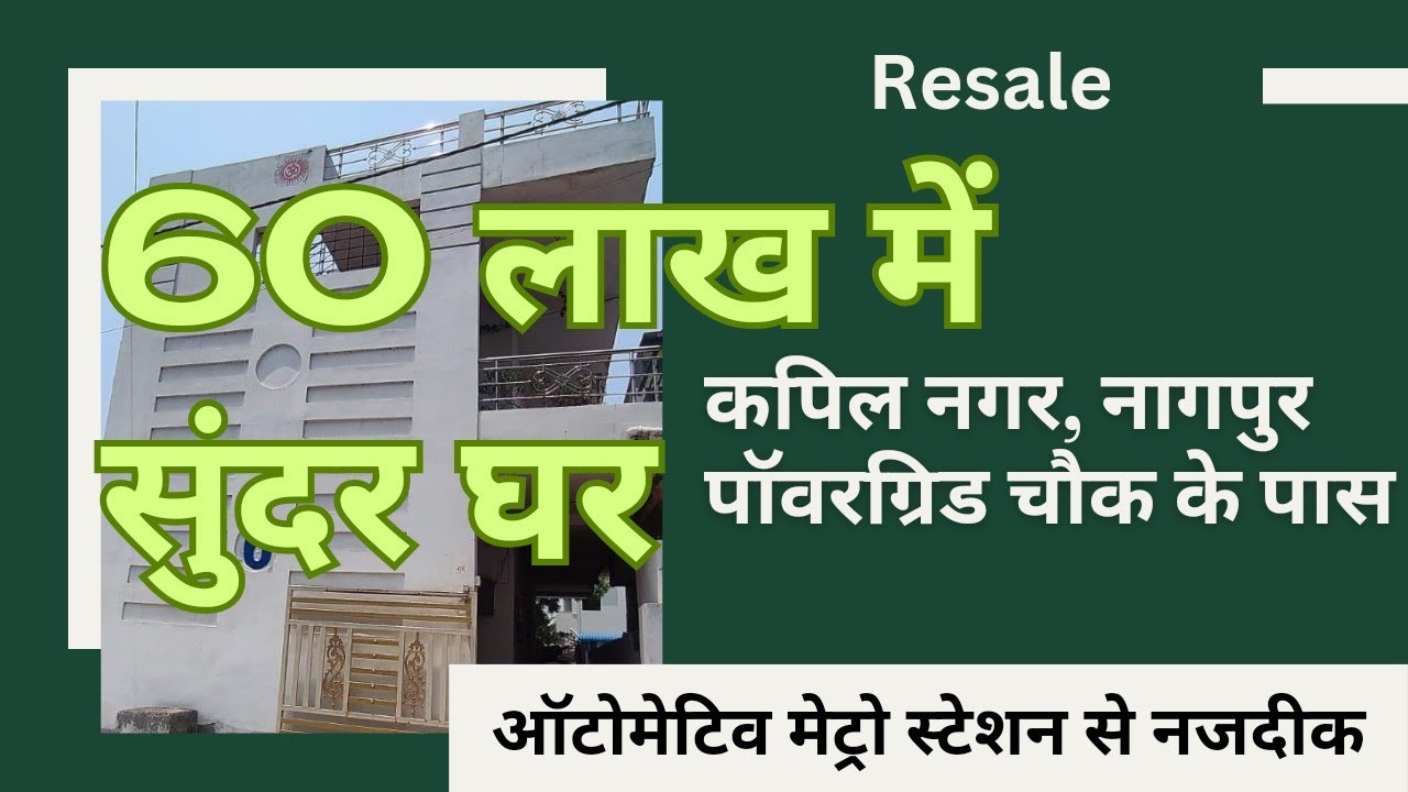 Independent House for Sale in Nagpur | Near from Metro Station#realestate