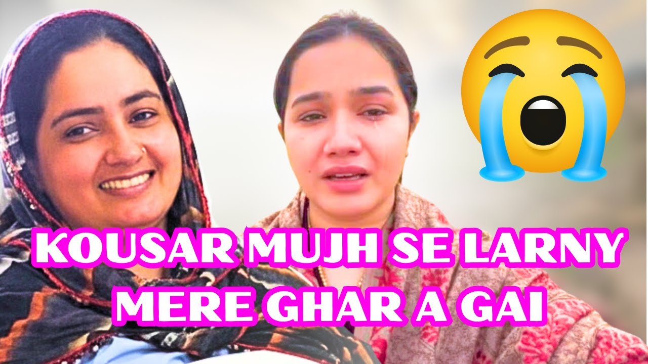 KOUSAR SITARA SE LARNY SITARA KE GHAR A GAI/KHOONI SUNDAY