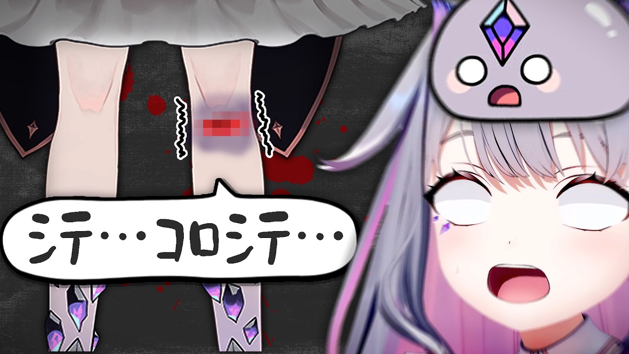自分の膝の傷を限界まで追い込むビブー【ホロライブEN翻訳切り抜き/古石ビジュー】