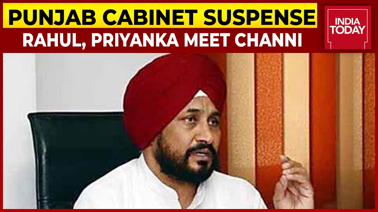 Rahul & Priyanka Gandhi Meet Punjab Chief Minister Charanjit Singh Channi Over Cabinet Expansion