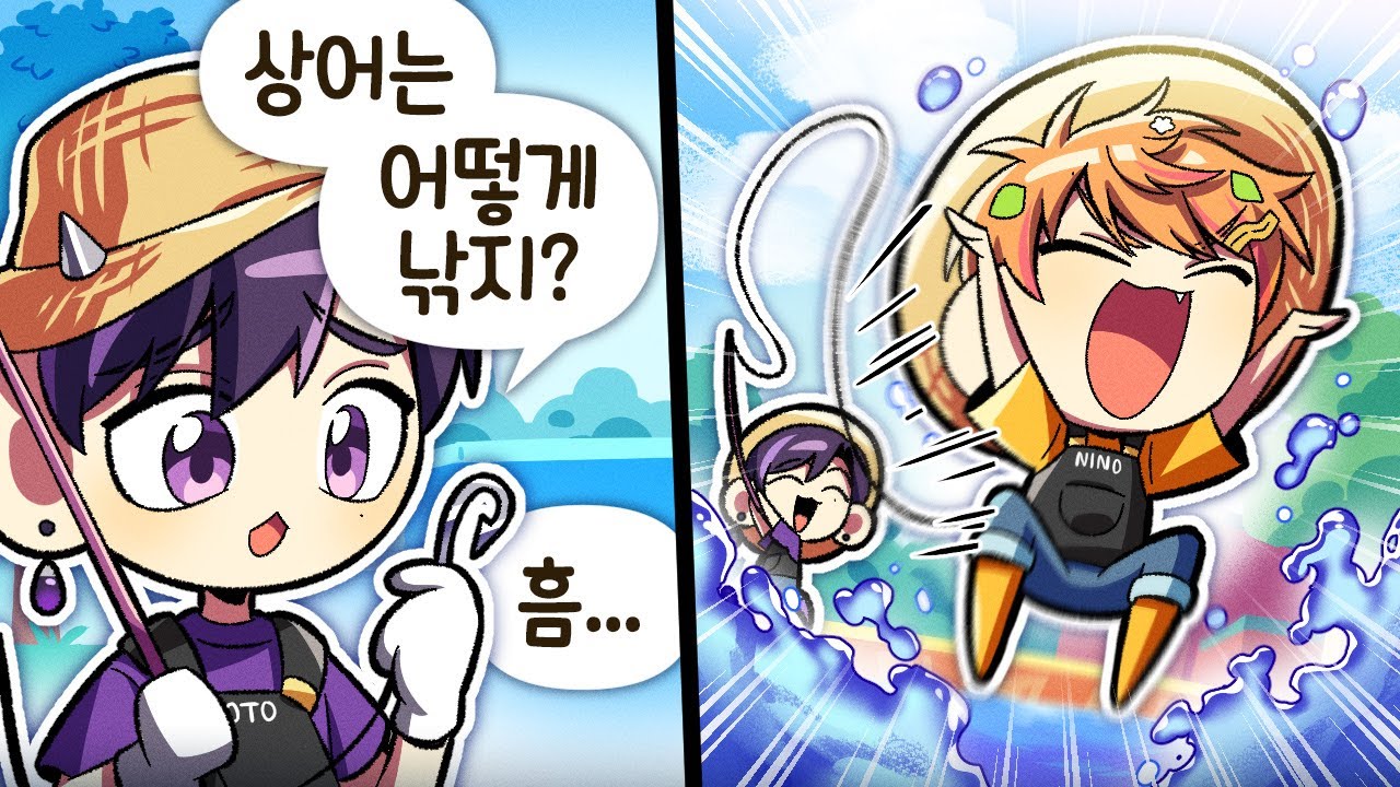 가랏❗❗❗【딩컴 #1】