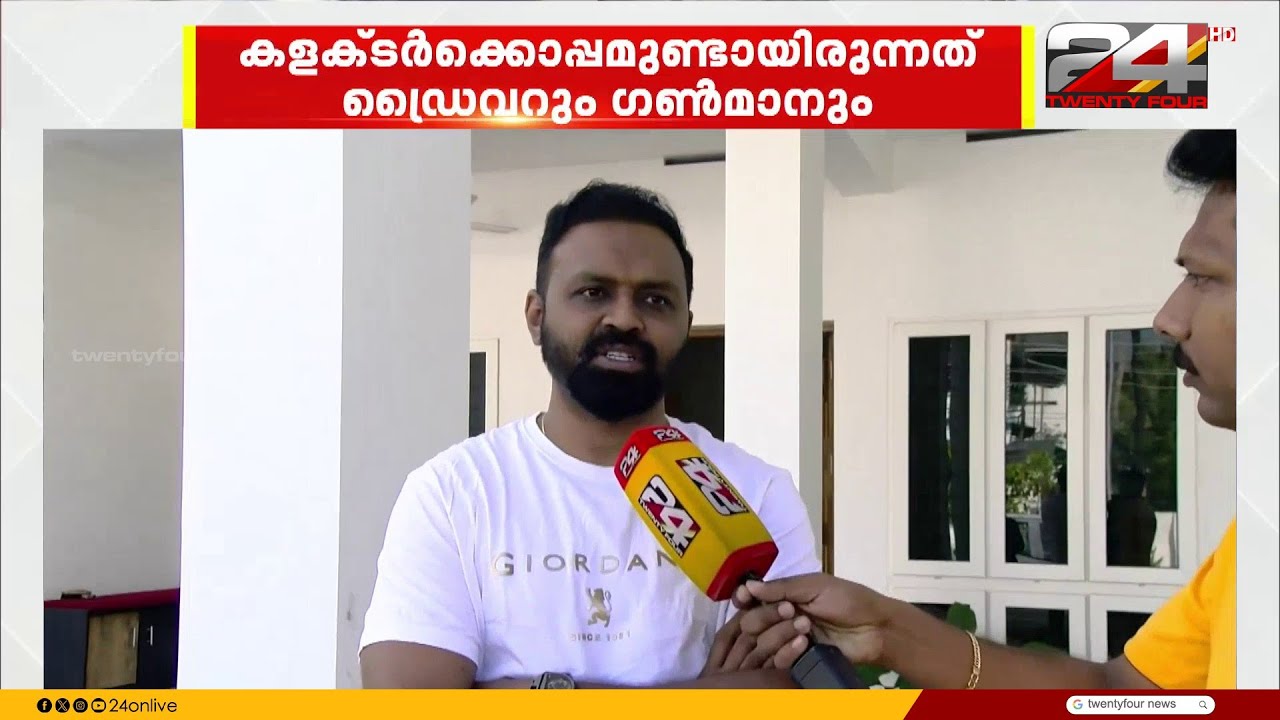 'സീറ്റ് ബെൽറ്റ് ഇട്ടത് രക്ഷയായി' വാഹനാപകടത്തിൽ നിന്ന് രക്ഷപ്പെട്ടതിനെക്കുറിച്ച് പത്തനംതിട്ട കളക്ടർ