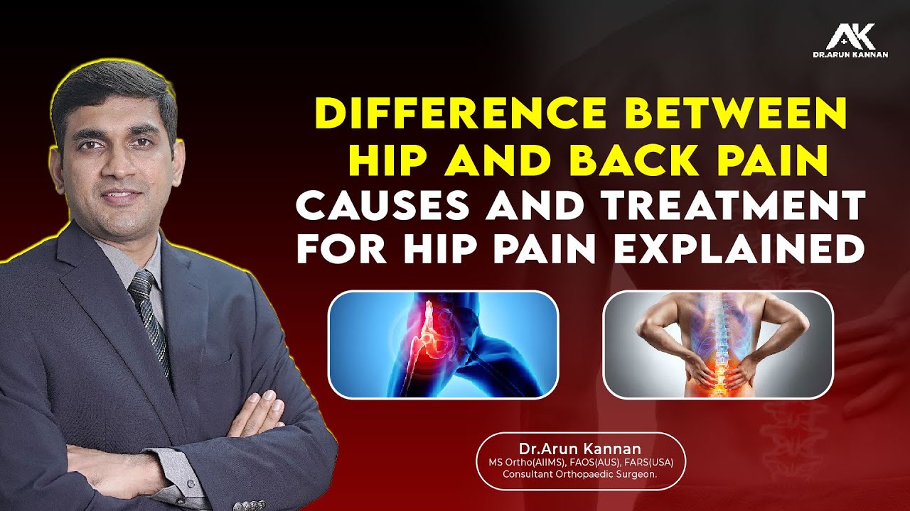 பின்முதுகு மற்றும் இடுப்பு வலிக்கு உள்ள வேறுபாடு தெரியுமா? hip joint problems and treatment #DrAK