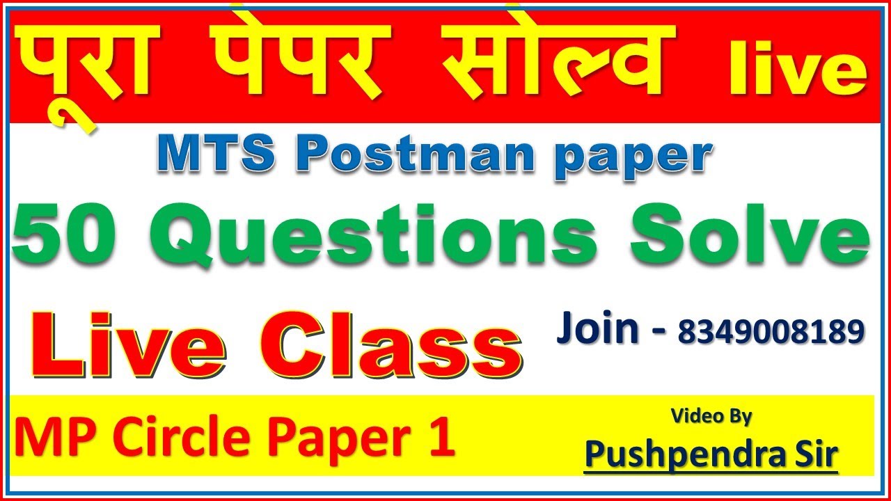 Paper Solve MTS Postman состоялся 04.09.2022 в рамках занятий по информативному институту MP Circ...