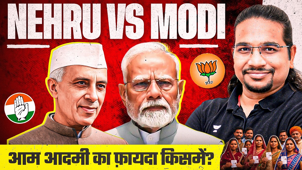 PM Modi Breaks Nehru's Record! How India Changed in the Last 12 Years | Madhukar Kotawe