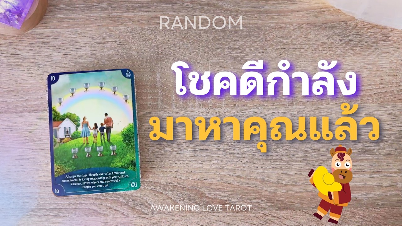 LIGHTS EP 32 💛 สิ่งดี ๆ กำลังเกิดขึ้นกับคุณ และชีวิตกำลังเบาขึ้น