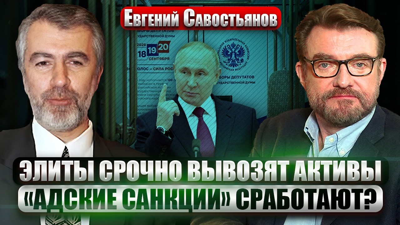САВОСТЬЯНОВ: БАЛАГАН ВМЕСТО ВЫБОРОВ. Голосуют Канье Уэст, инопланетянин И БАБУШКА С БЕГЕМОТОМ