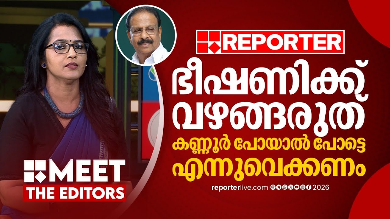 പാർട്ടിയാണോ താനാണോ വലുത് എന്ന ചോദ്യത്തിന് ഞാനാണ് വലുത് എന്നതാണ് സുധാകരന്റെ നിലപാട്