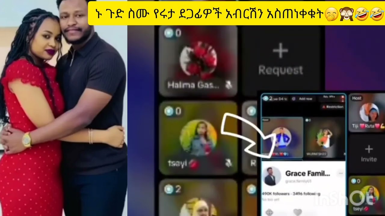 ኑ ጉድ ስሙ የሩታ ደጋፊዎች አብርሽን አስጠነቀቁት🤭🙈🤣🤣🤣🤪🤪🤪@abgrace7318 @Rutagrace_r 