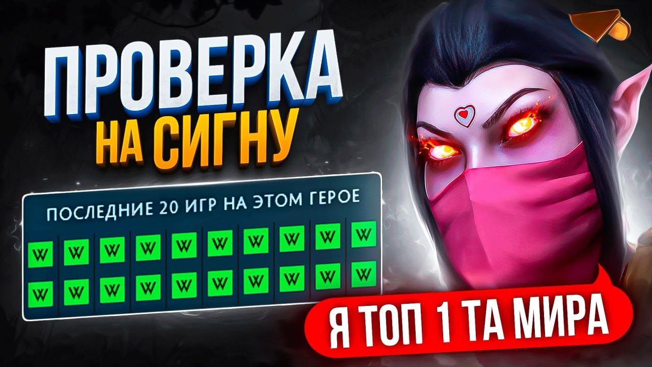 ТОП-1 ТЕМПЛАРКА - 90% ВИНРЕЙТ | Необычная стратегия😎
