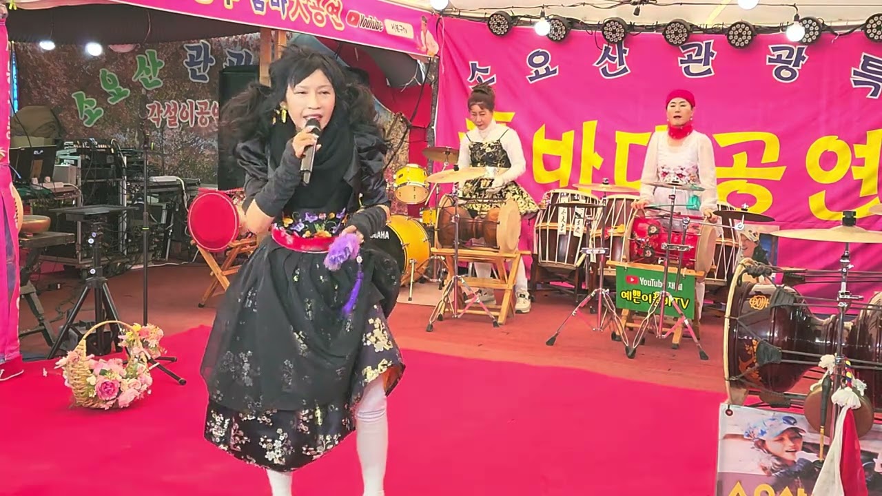 #미실이품바 #소요산안방마님 #뽕짝메들리 #트로트 #가요메들리 #미스터트롯 #뽕짝트롯트 #품바매니아장털보TV #영상감독 #장털보T