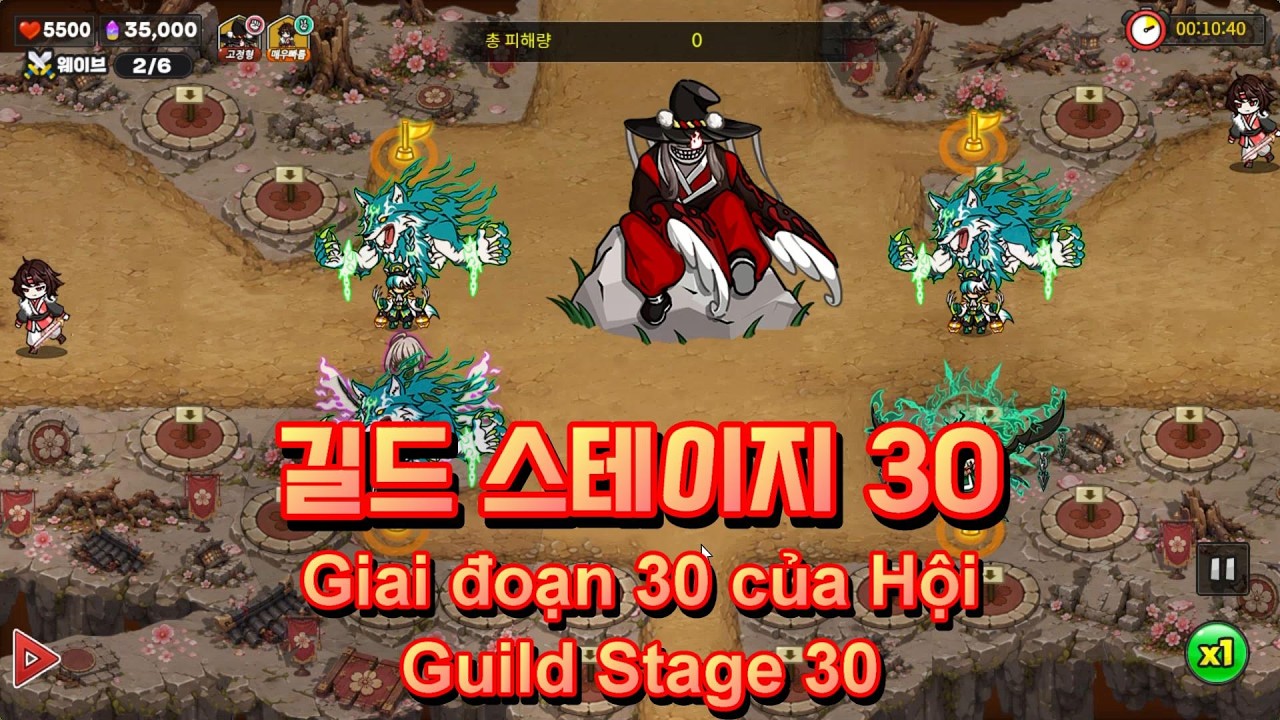 골드타워디펜스. 길드 스테이지 30 (Gold Tower Defence. Guild Stage 30)