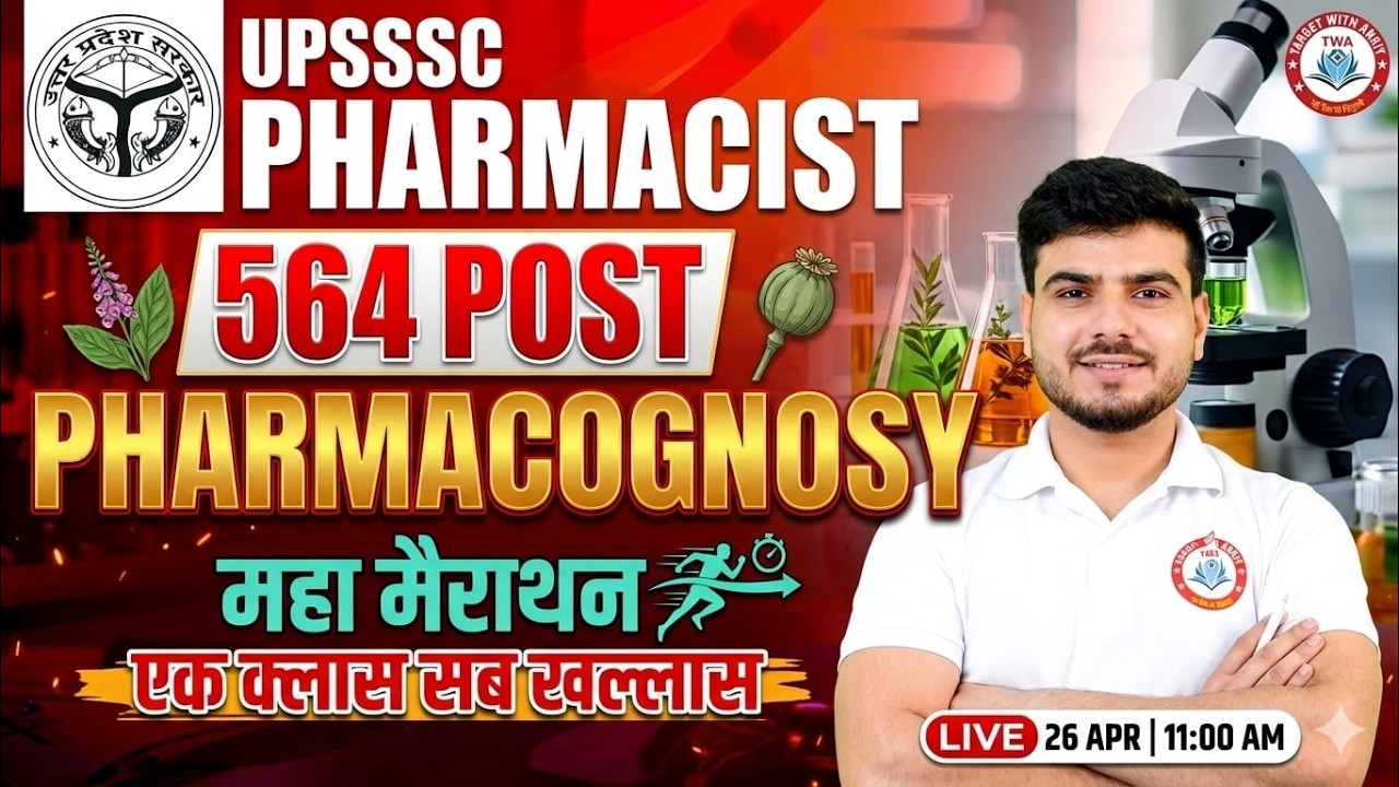 UPSSSC Pharmacist 2026 💊 | Complete Pharmacognosy Marathon | MCQ Practice Class | Akash Sir