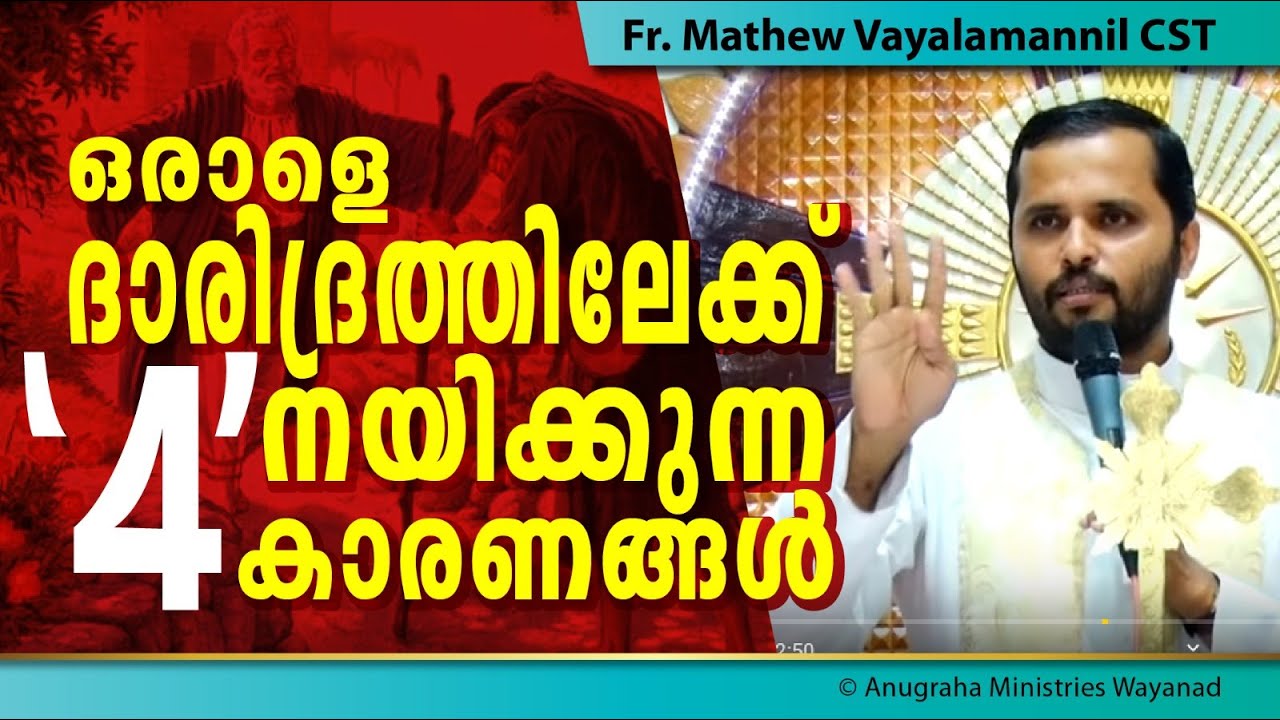 Fr.Mathew Vayalamannil CST