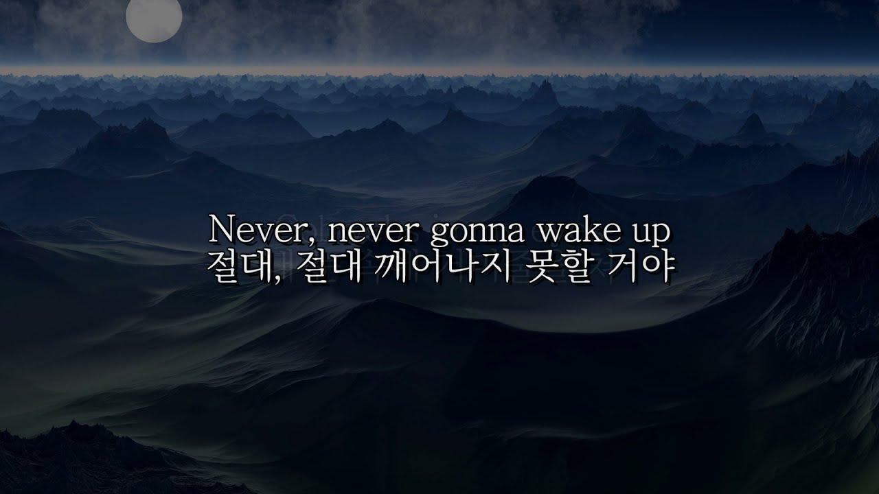 다리 여덟 달린 꿈: Unlike Pluto - 8 Legged Dreams