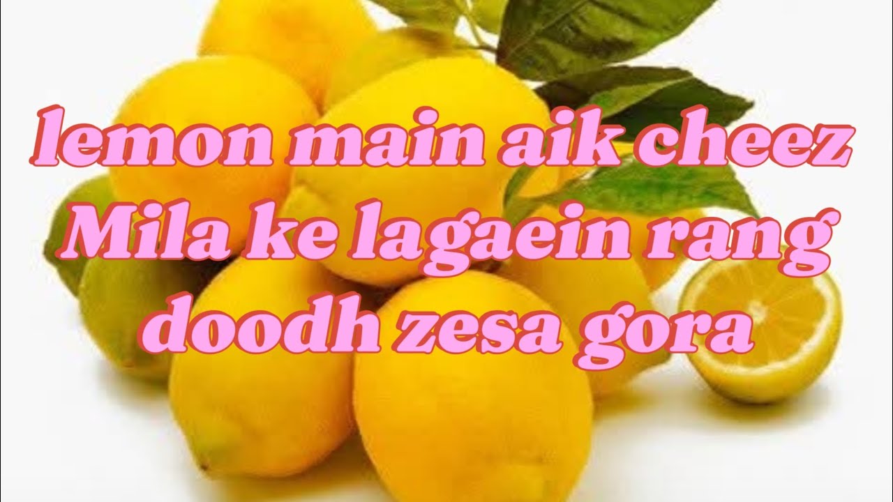 Rang gora kerny ki amazing beauty tip 