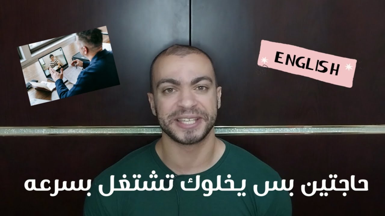 اسباب تأخر حصولك على وظيفه فى البرمجه