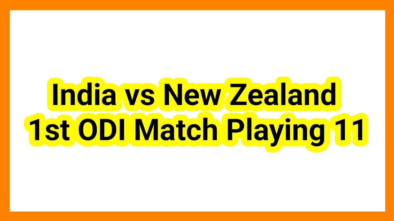 India vs New Zealand 1st ODI Match Playing 11 | IND vs NZ ODI Playing 11