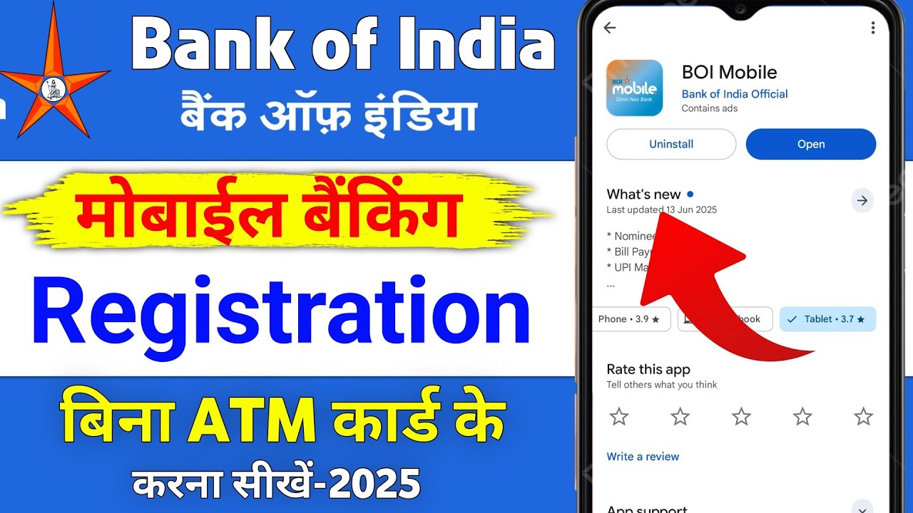 Bank Of India New Mobile Banking App (BOI MOBILE) Registration Without ATM- First Time Start BOI app