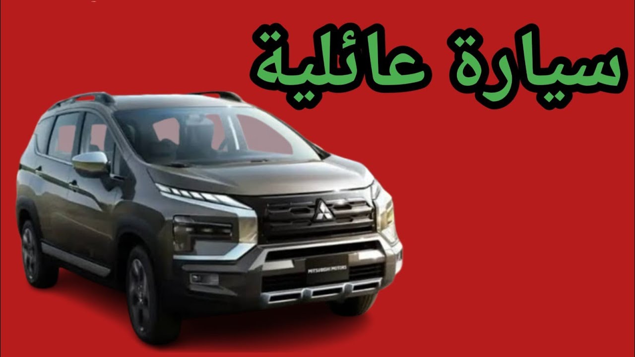اكسباندر سعرها مقابل المواصفات..هل تستحق