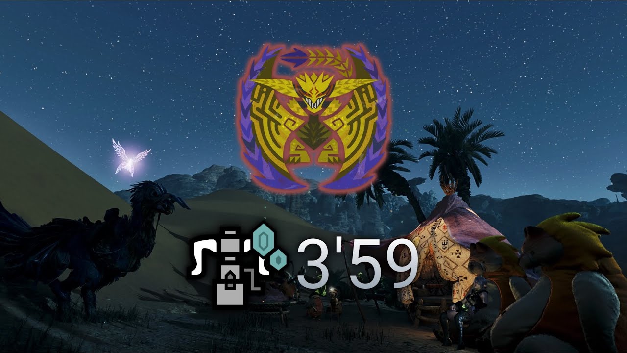 AT Rey Dau Free Challenge Quest HBG Solo 03'59 | MHWs