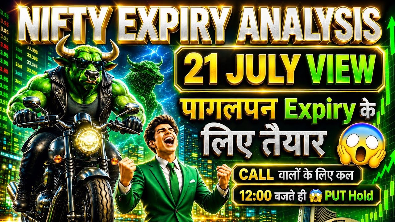 Nifty expiry day strategy | Nifty prediction for tomorrow | Nifty expiry day Strategy zero to hero