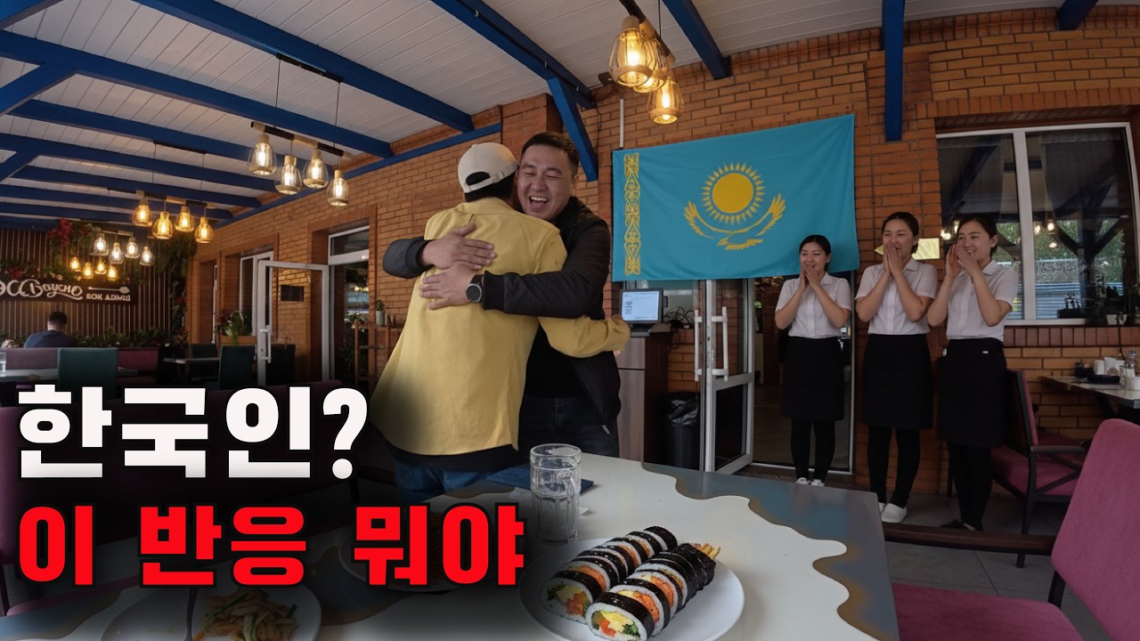 현재 1%만 남아있다는 민족을 찾아서
