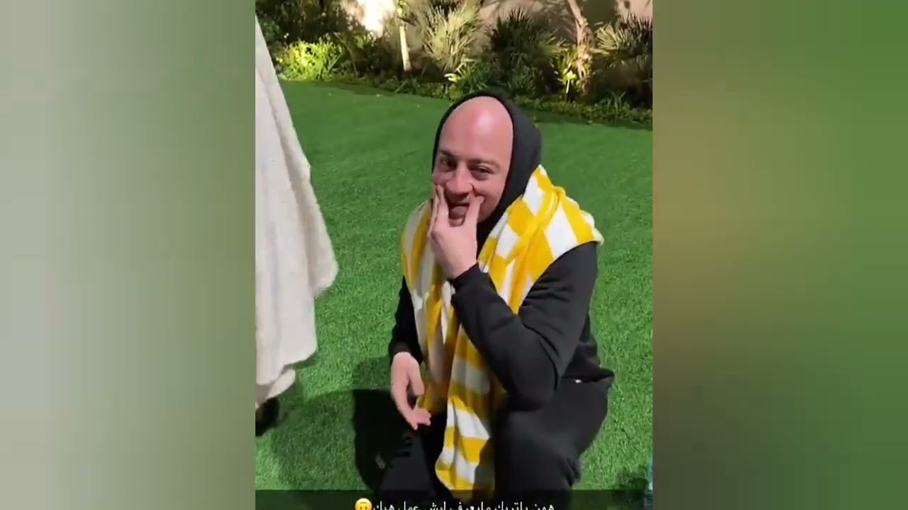شوفو ثائر شو سوا بالشباب😂😂