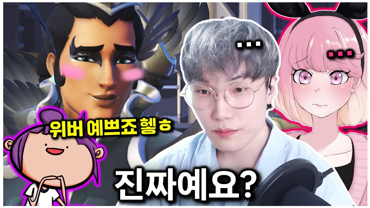 특이취향이시네요