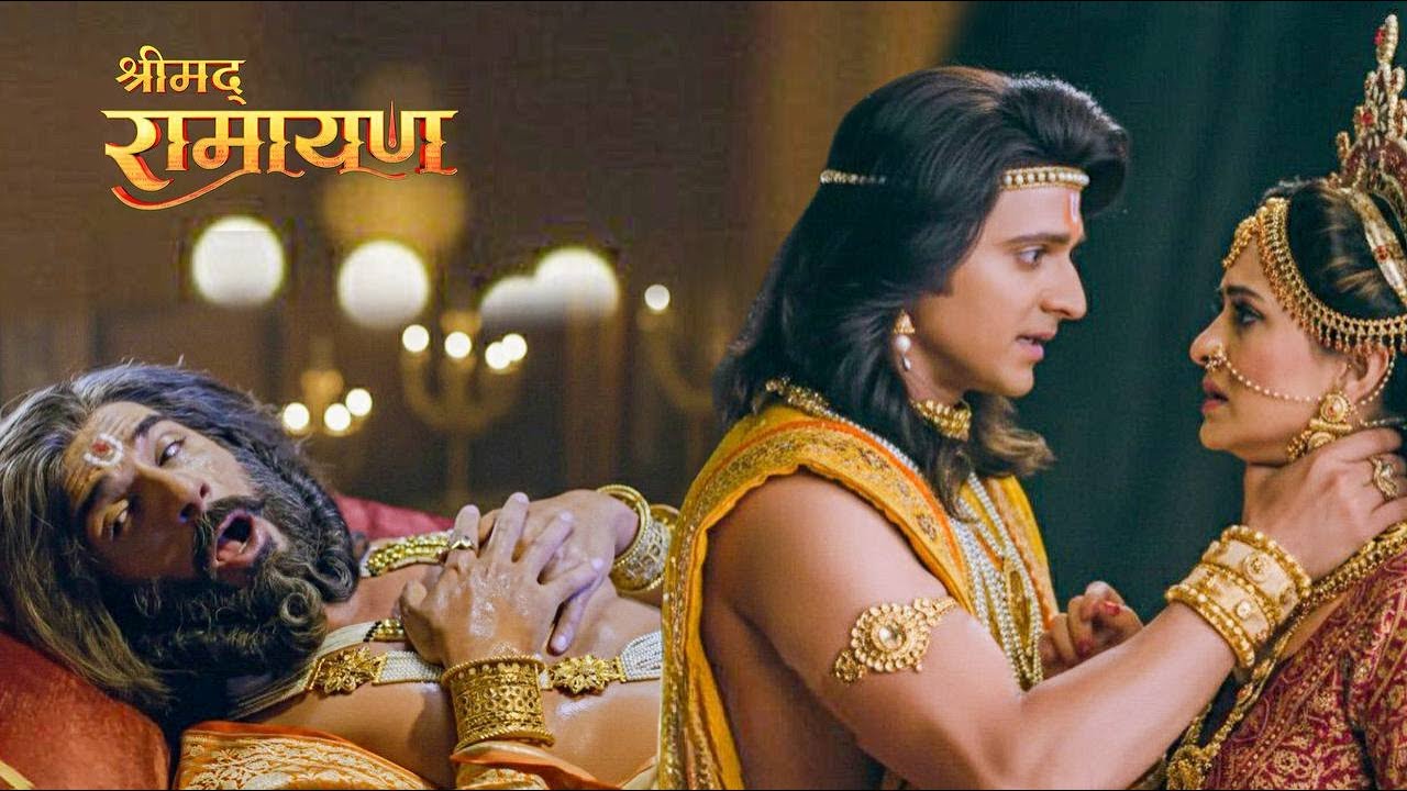 श्री राम ने केकेई को दिया कड़ा दंड ! || Shrimad Ramayan || Full Episode ||