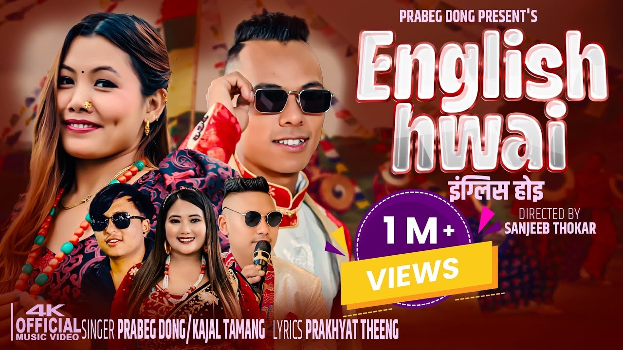 English Hwai New Tamang Selo Song || 2025 By PRABEG DONG, KAJAL TAMANG, SUMAN BLON, SRIJANA GHISING