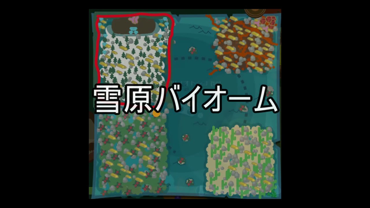 【Starve.io】基本情報(mob＆バイオーム)ざっくりまとめてみました