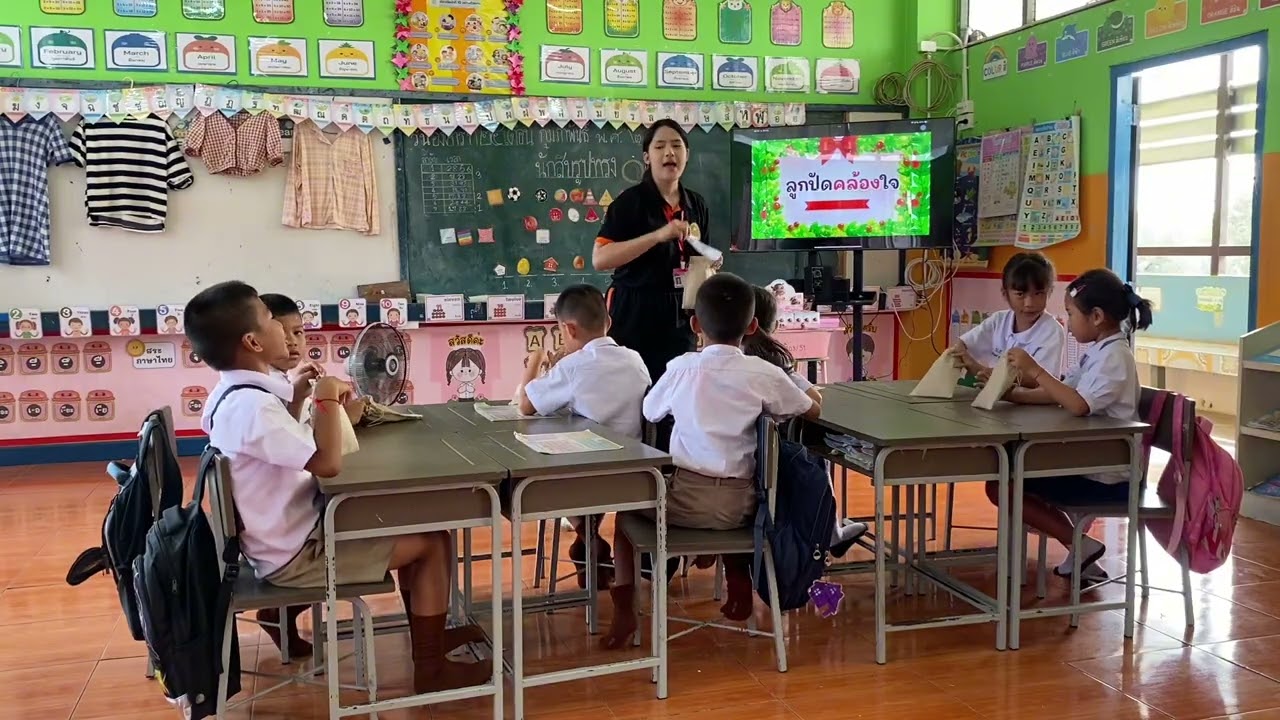 โรงเรียนบ้านธาตุ ผู้สอนนางสาวปภาดา ศรีสุวรรณ