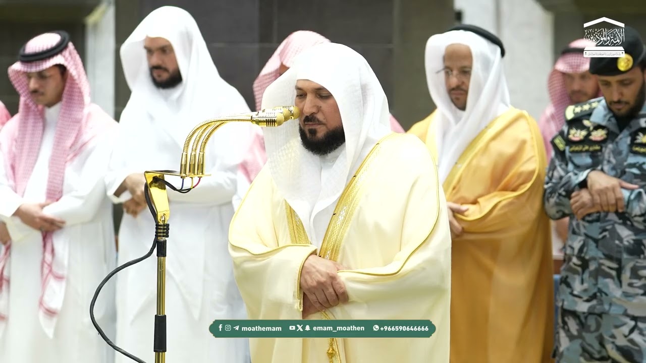 صلاة المغرب من الحرم المكي لفضيلة الشيخ د. ماهر المعيقلي 2 رمضان 1447هـ.