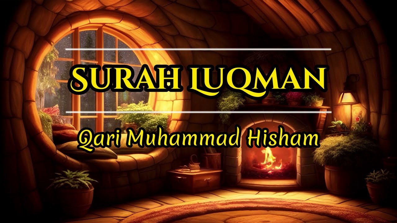 Relaxing recitation of Surah Luqman by Muhammad Hisham, rain sound (LOFI), for sleep.