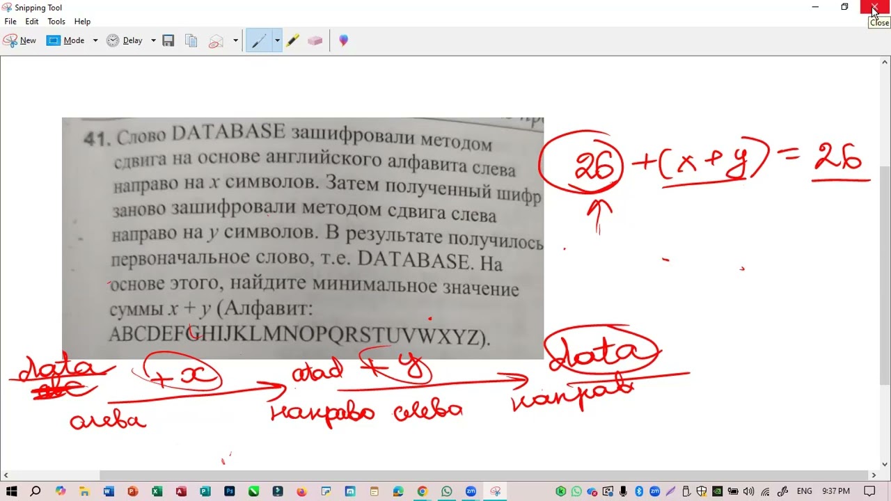 Кодирование графическая информация