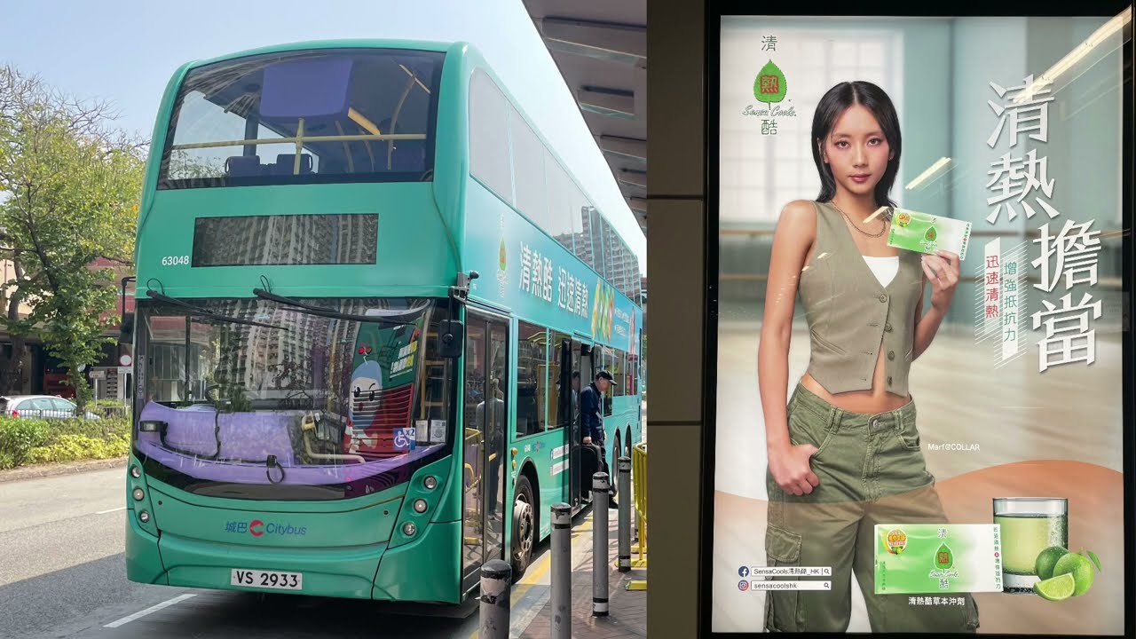 [清熱號] Hong Kong Bus 城巴 Alexander Dennis Enviro500 MMC New Facelift 63048 @ CTB B3X 深圳灣口岸⏩️屯門市中心